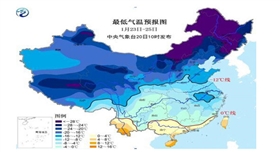 银箭铝银浆分享寒潮蓝色预警.jpg